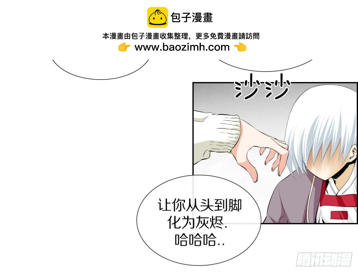 第127话-第127话