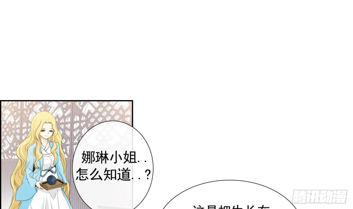 第129话-第129话