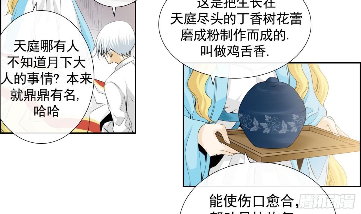 第129话-第129话