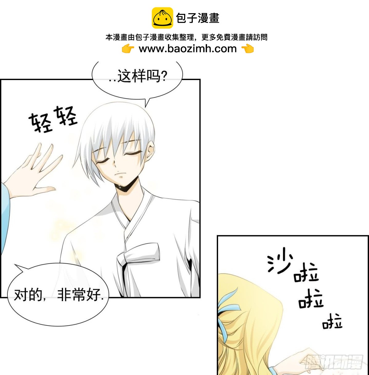 第129话-第129话