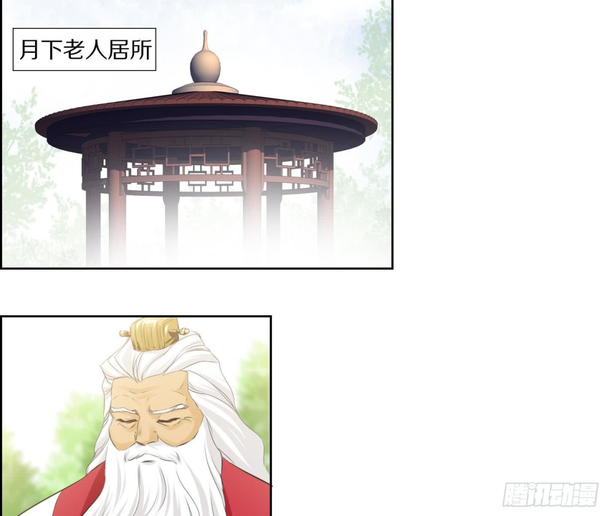 第129话-第129话