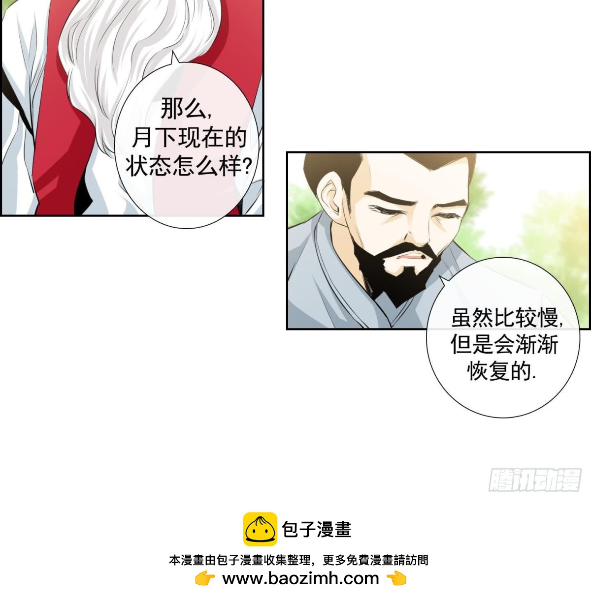 第129话-第129话