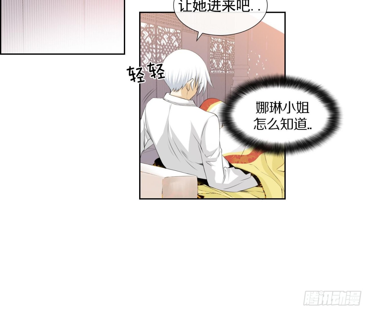 第129话-第129话
