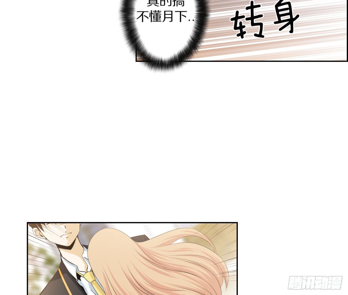 第131话-第131话