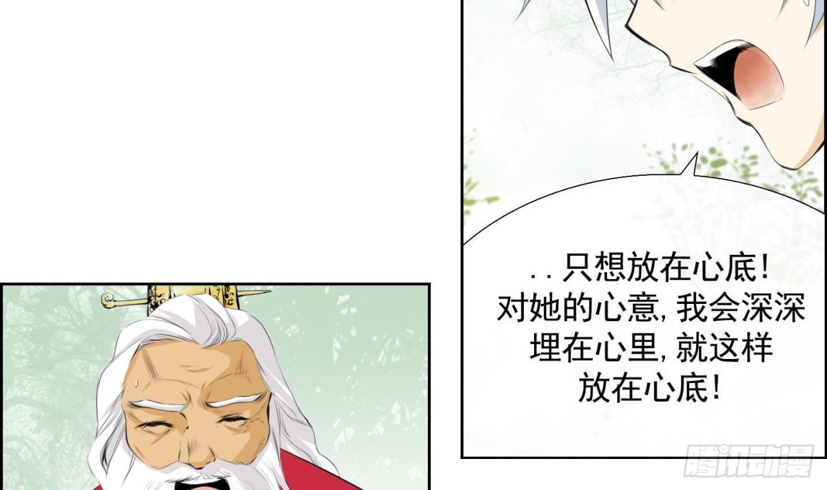 第133话-第133话