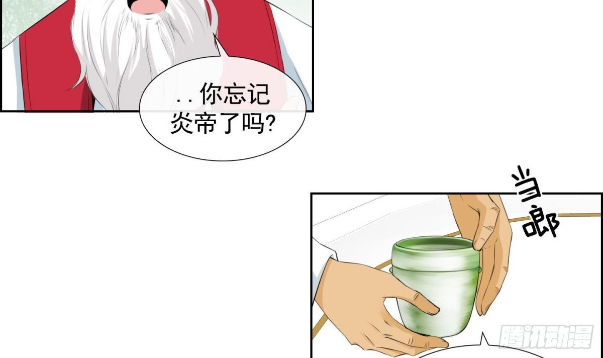 第133话-第133话