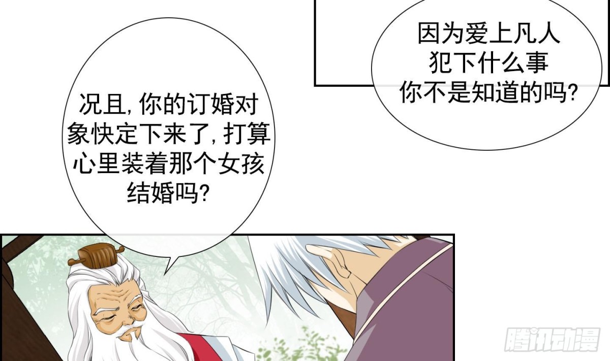 第133话-第133话