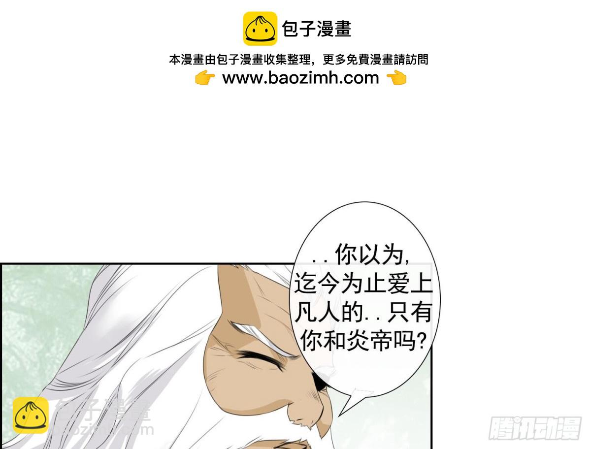 第133话-第133话