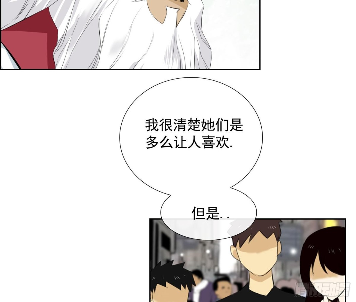 第133话-第133话