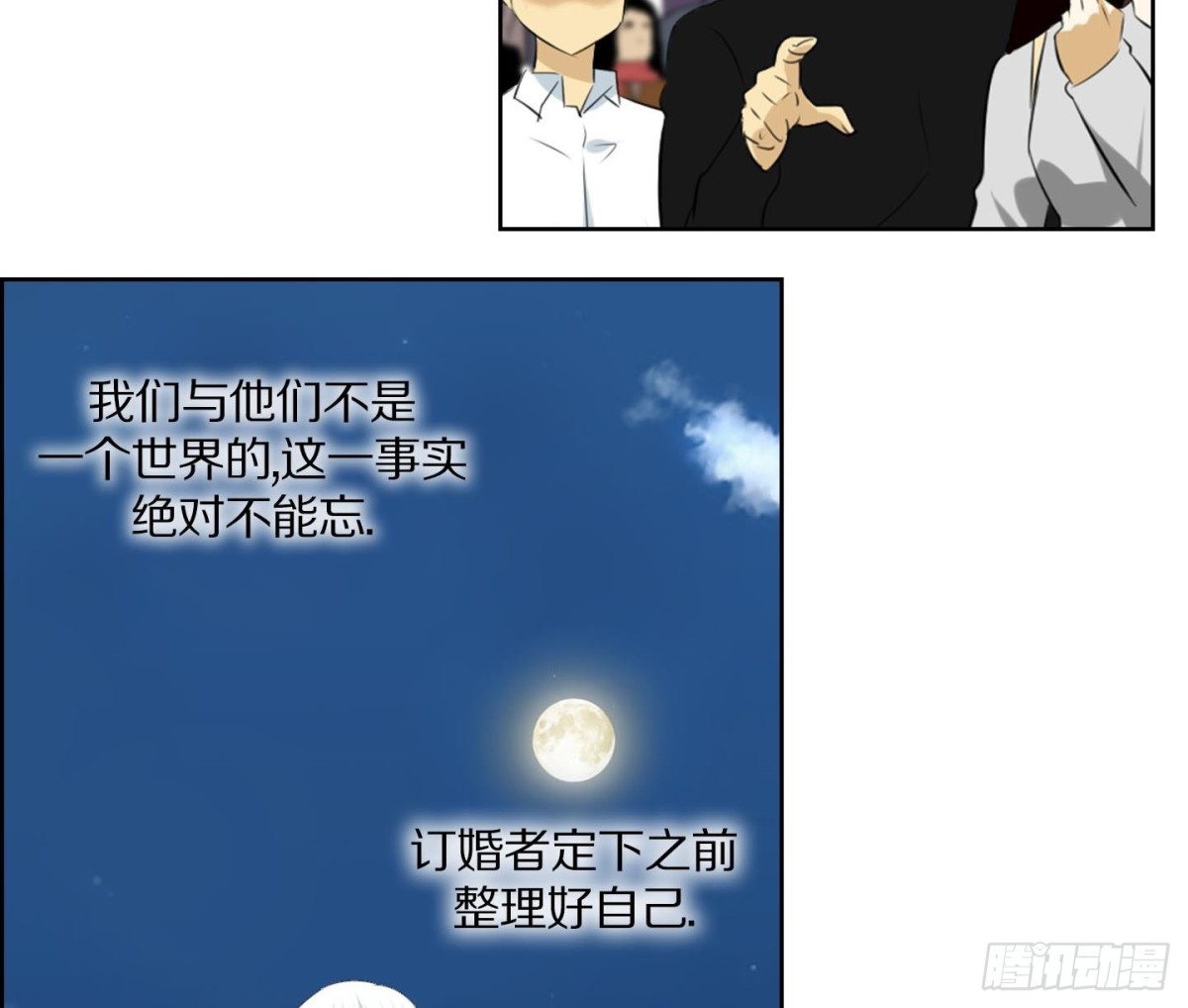 第133话-第133话