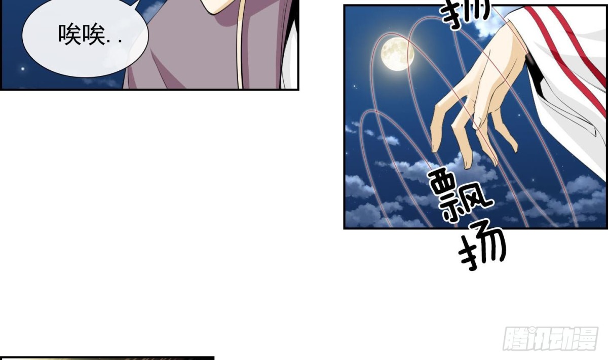第133话-第133话