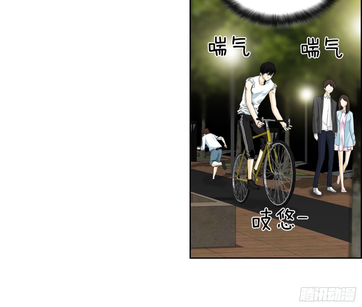 第133话-第133话