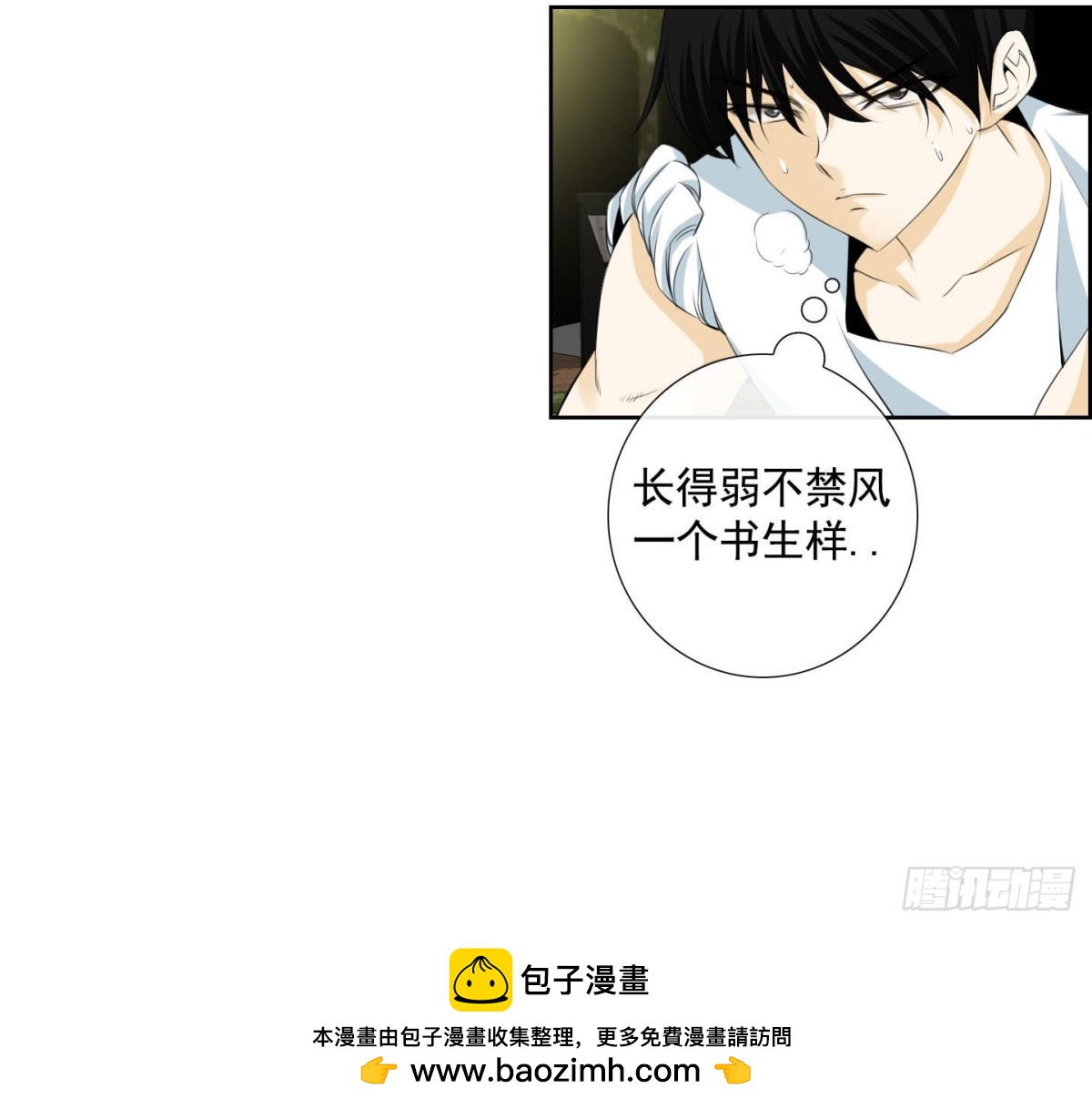 第133话-第133话