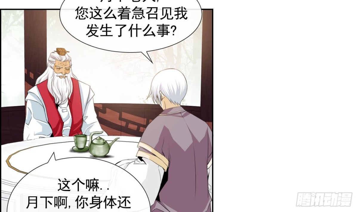 第133话-第133话