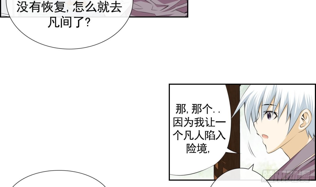 第133话-第133话