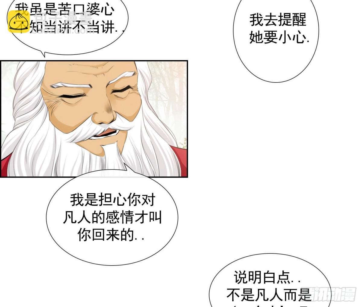 第133话-第133话