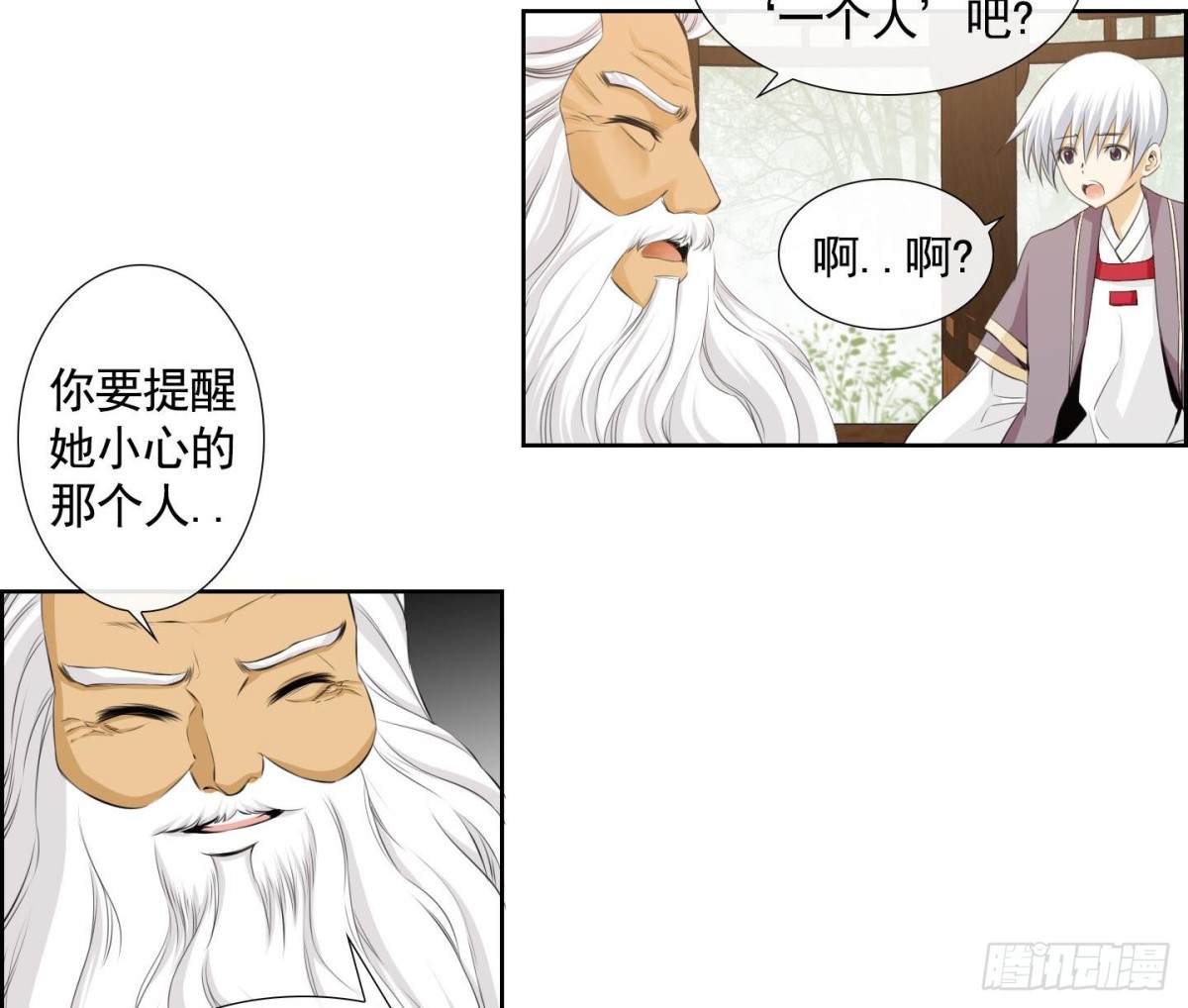 第133话-第133话