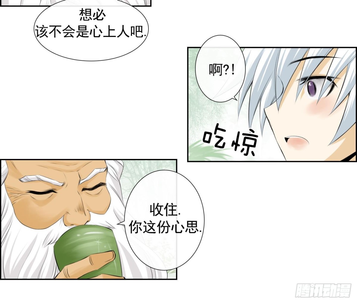 第133话-第133话
