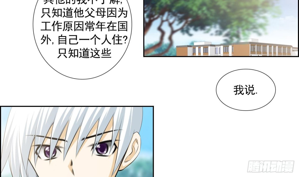 第135话-第135话