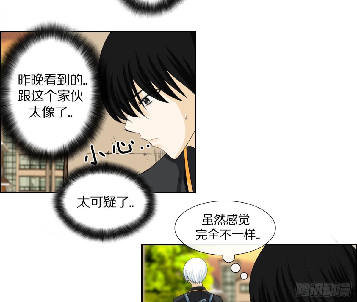 第135话-第135话