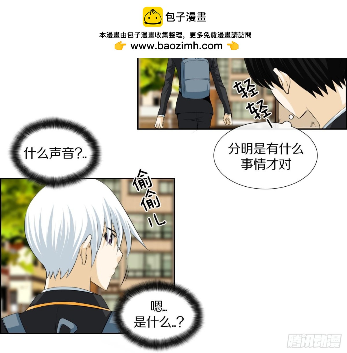 第135话-第135话