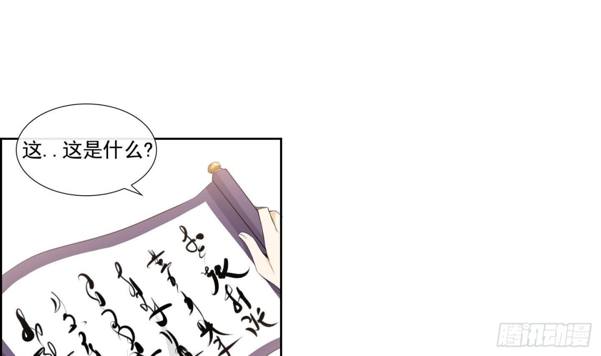 第137话-第137话