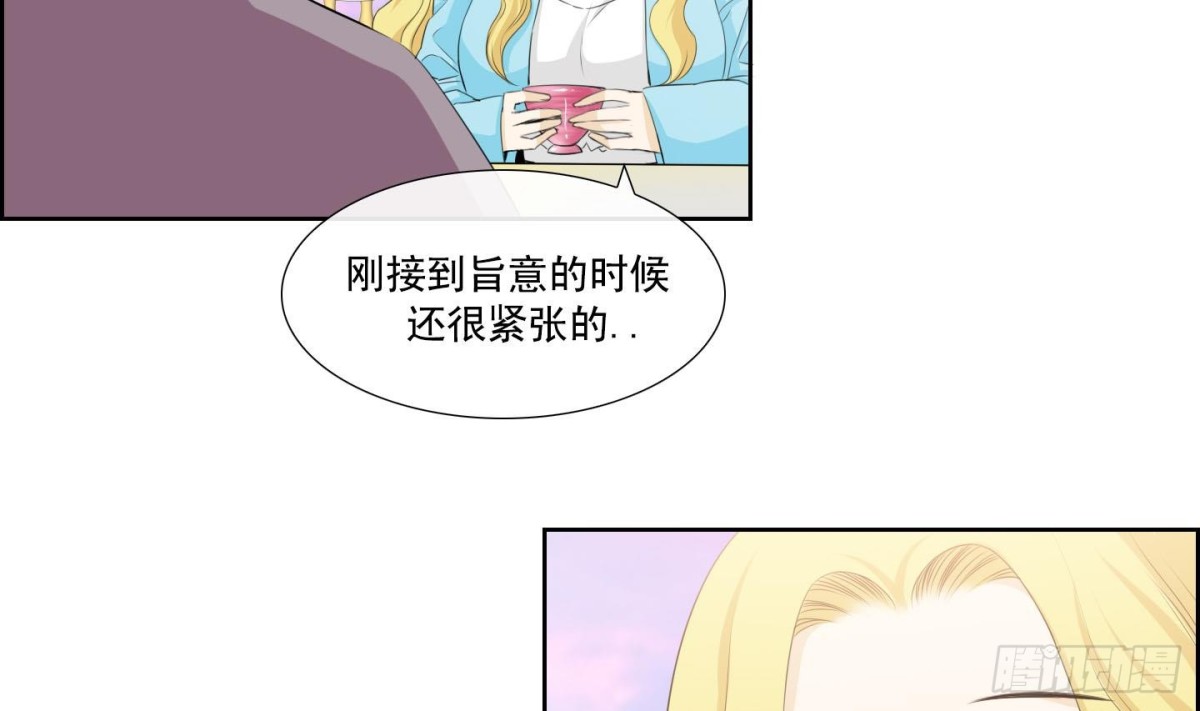 第137话-第137话