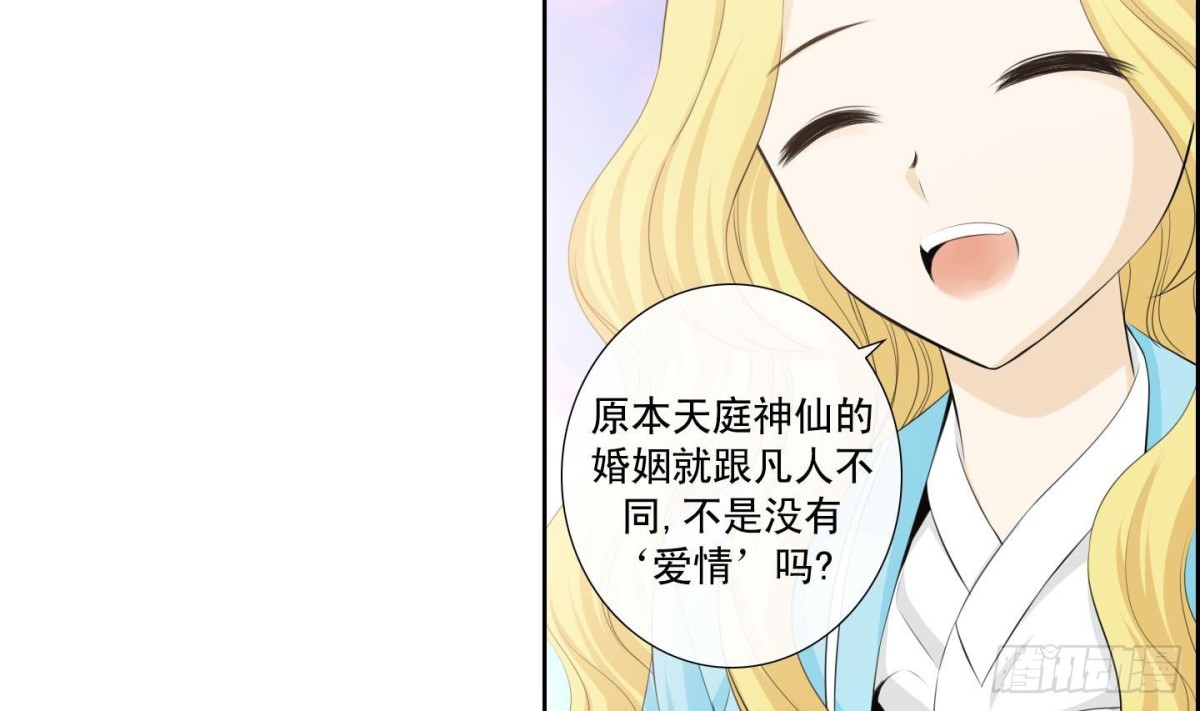 第137话-第137话