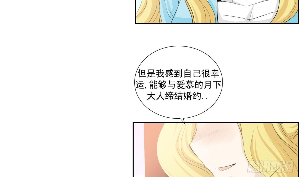 第137话-第137话