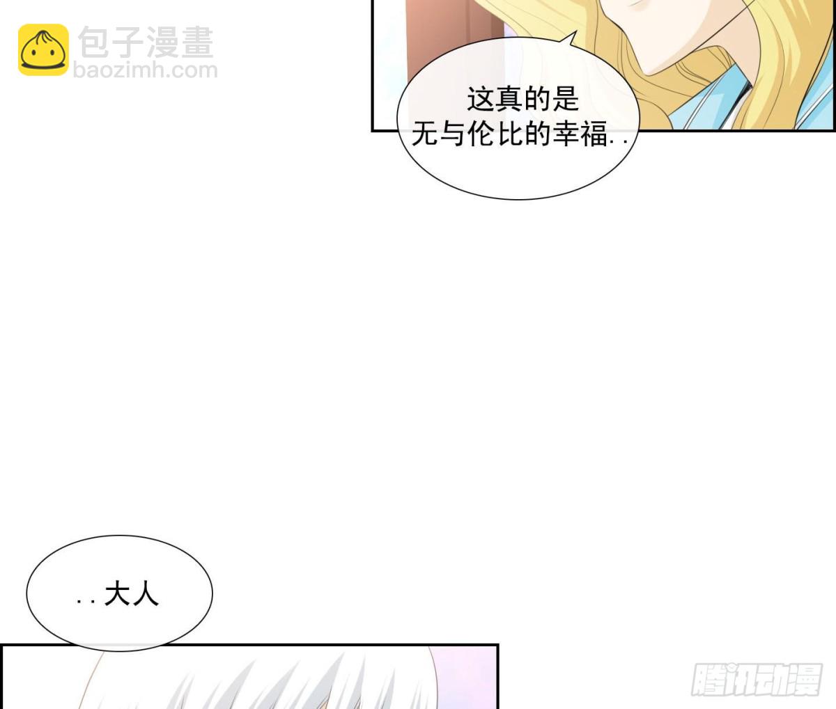 第137话-第137话