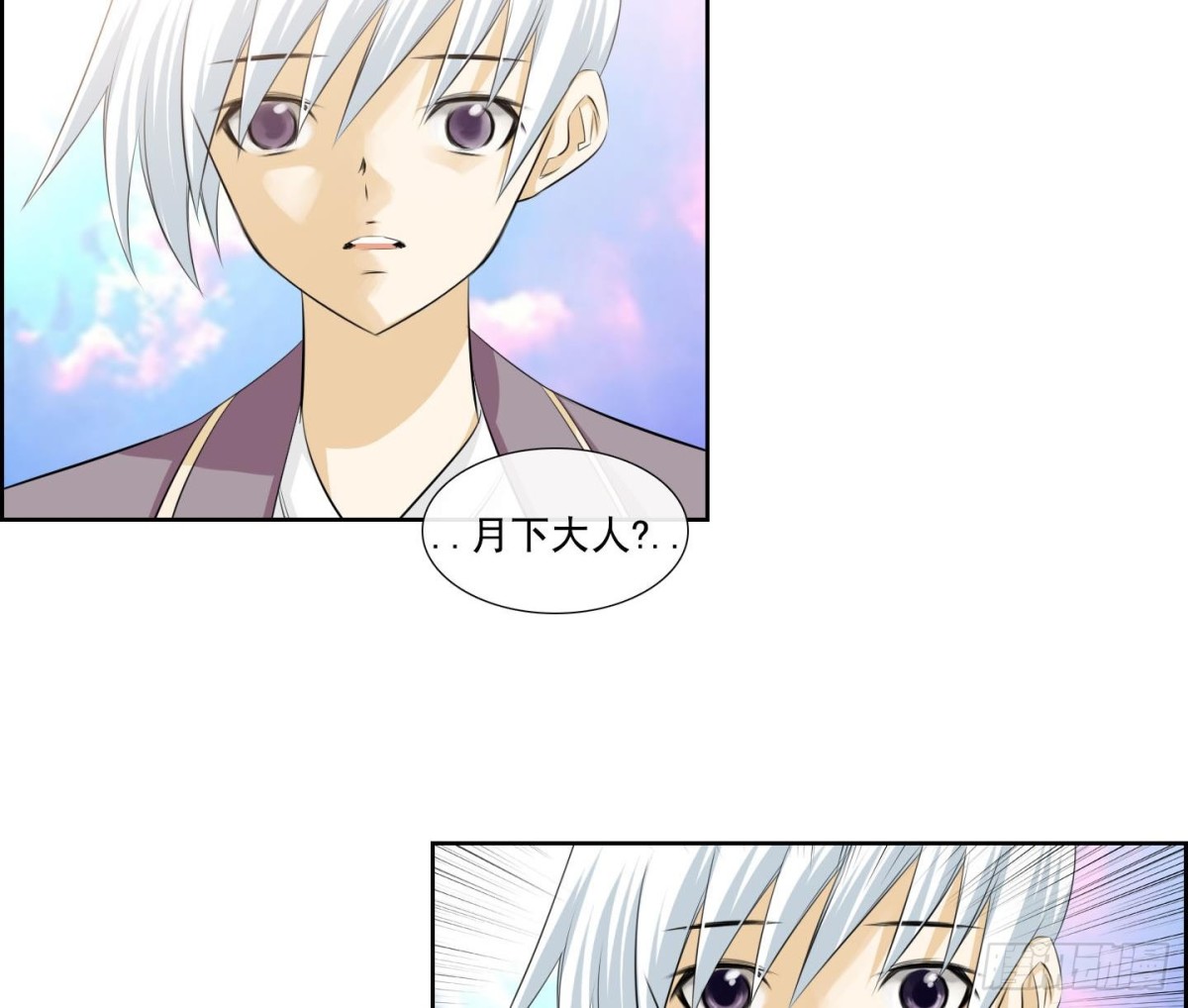 第137话-第137话