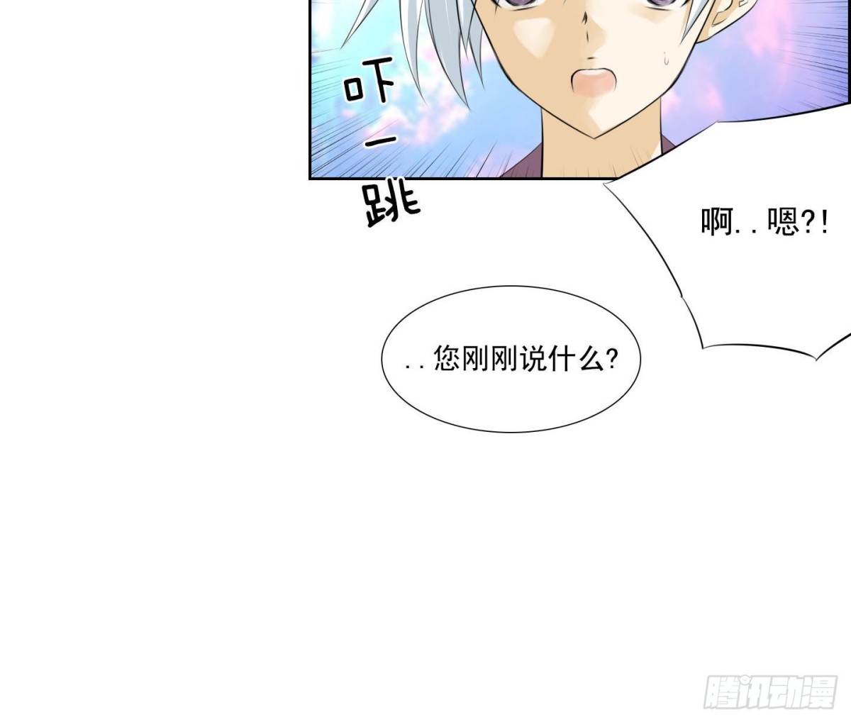 第137话-第137话