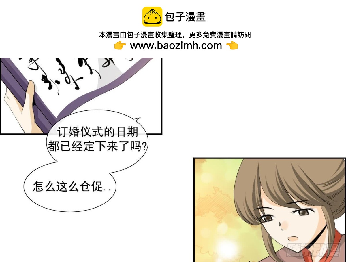 第137话-第137话