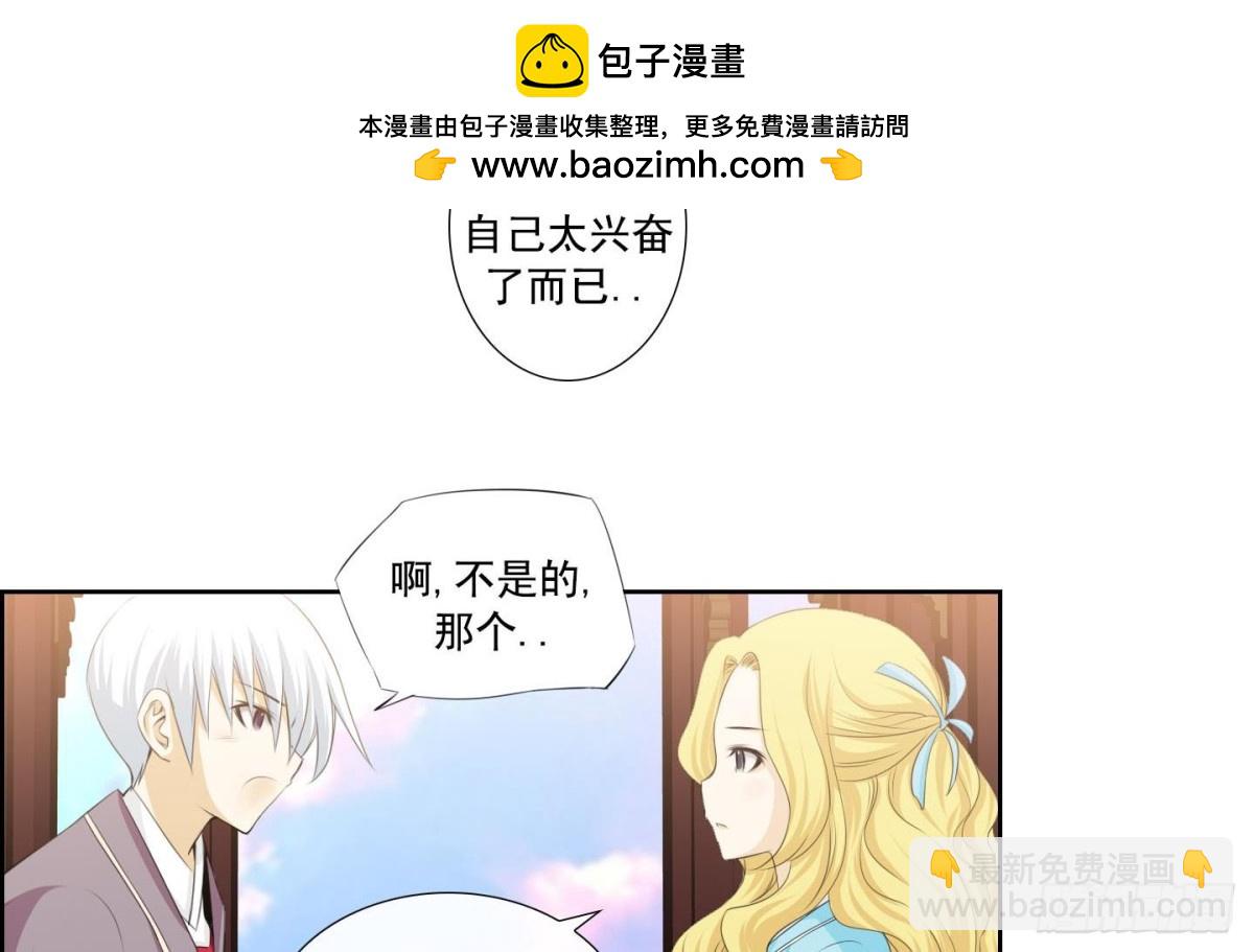 第137话-第137话