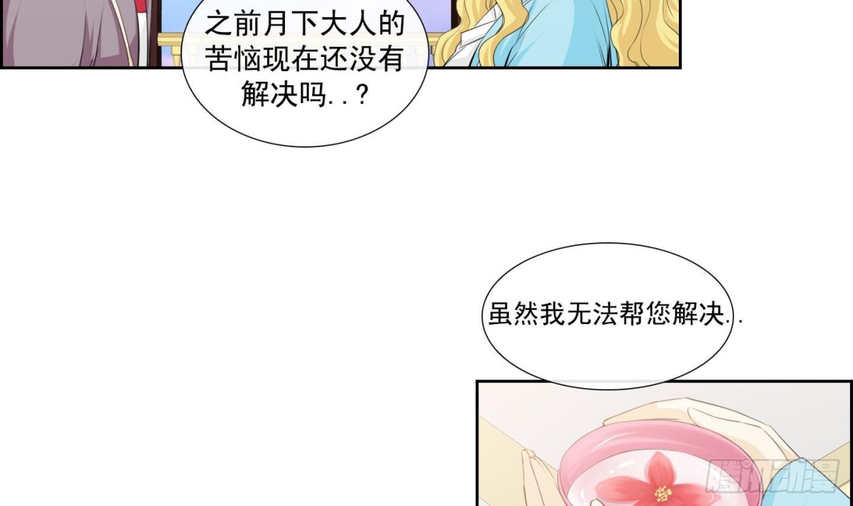 第137话-第137话