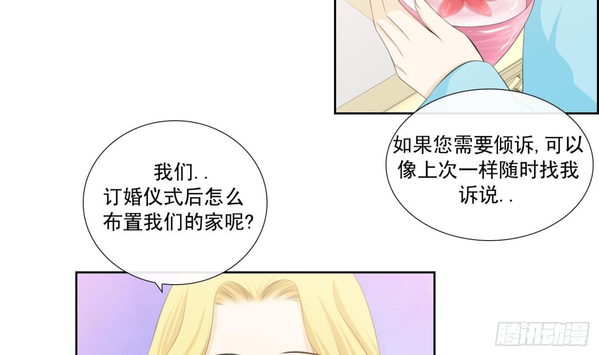 第137话-第137话