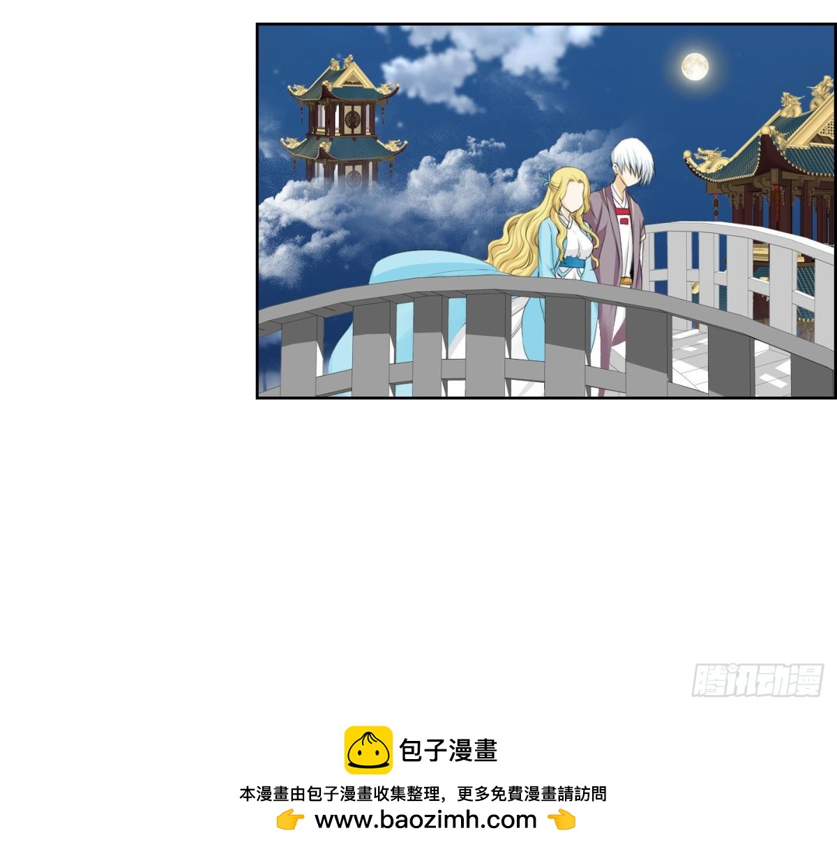 第137话-第137话