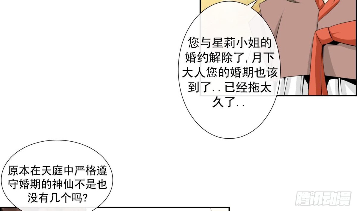 第137话-第137话