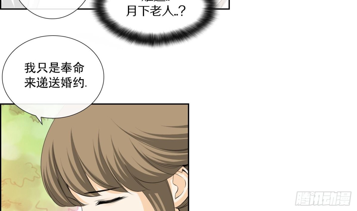 第137话-第137话