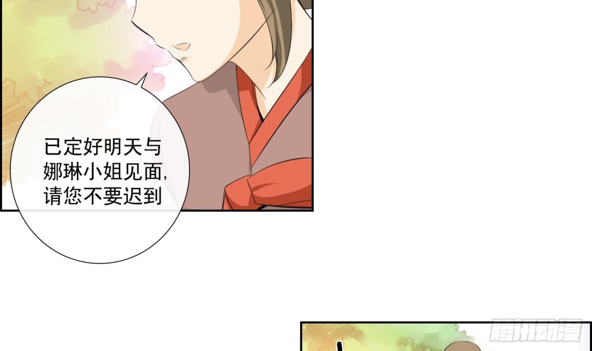 第137话-第137话
