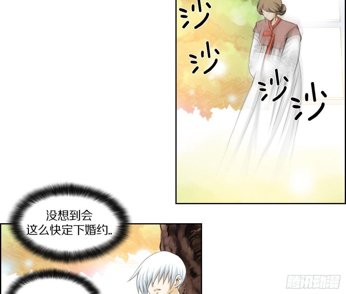 第137话-第137话