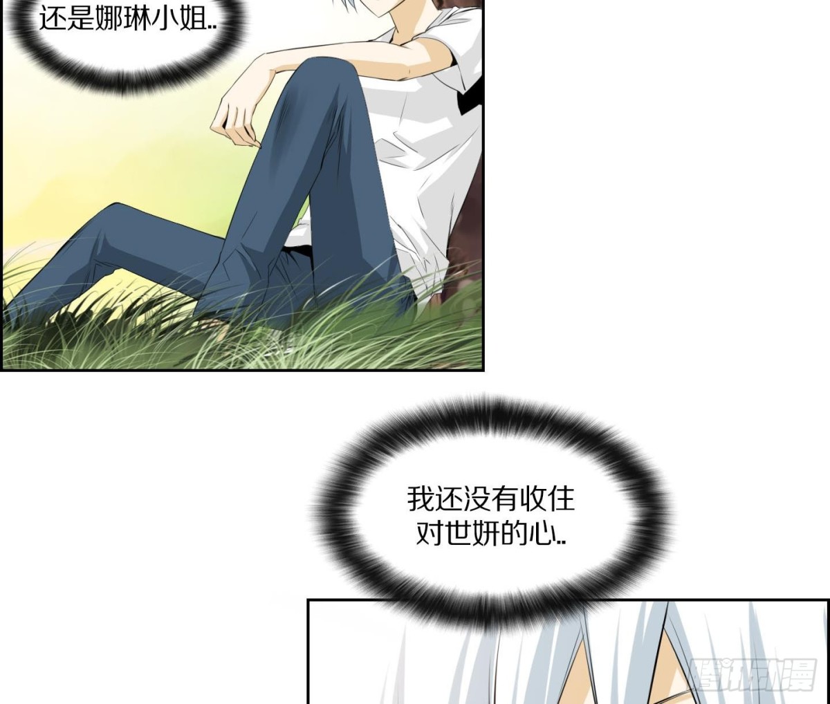 第137话-第137话