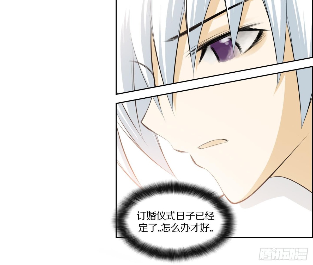 第137话-第137话