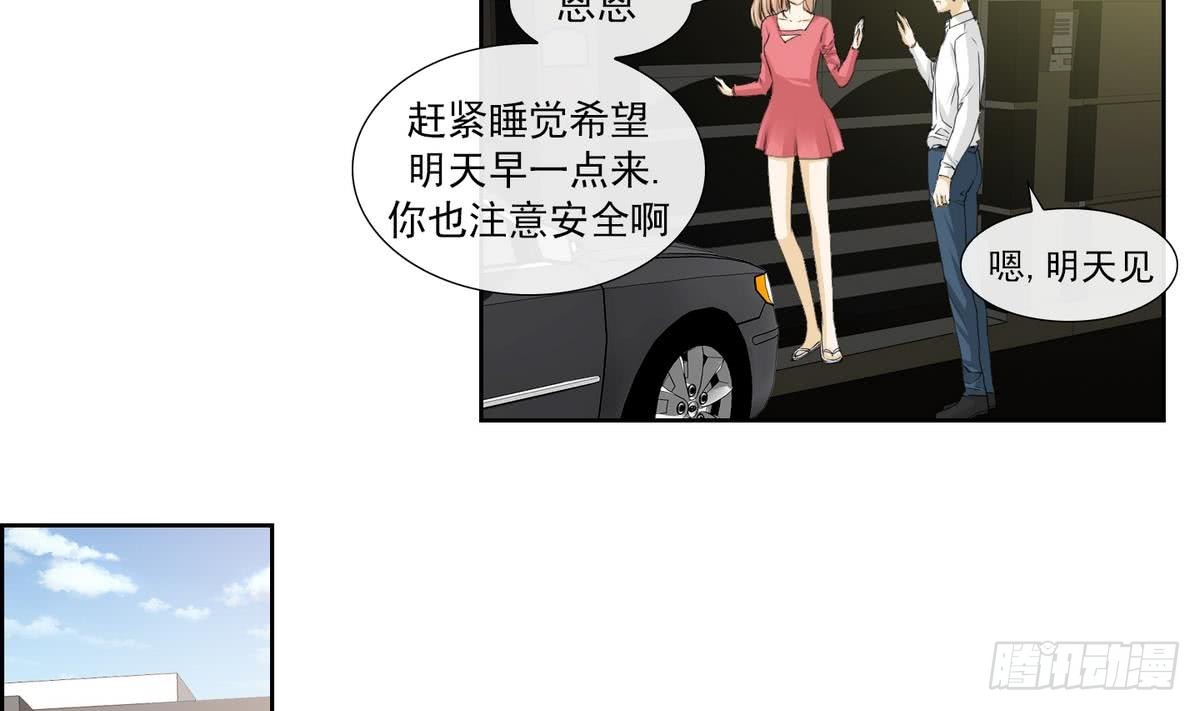 第139话-第139话