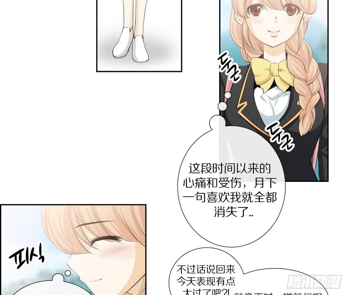 第139话-第139话