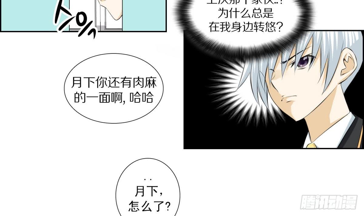 第139话-第139话