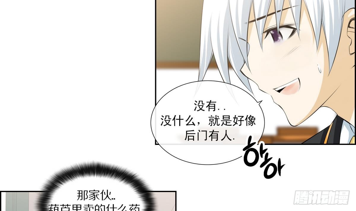 第139话-第139话