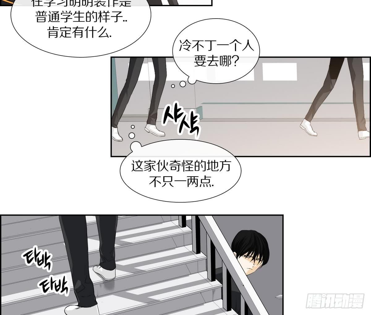 第139话-第139话