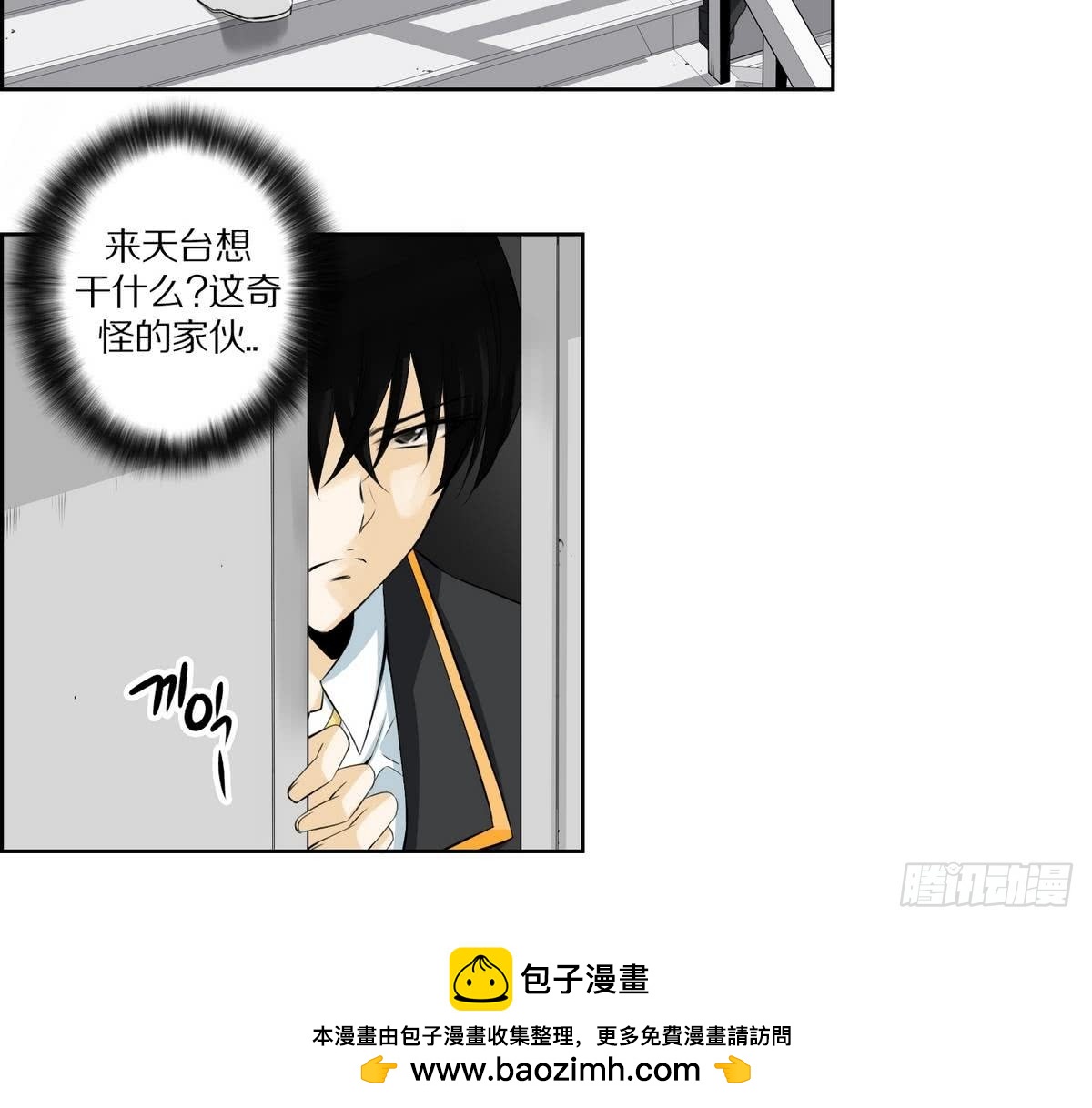 第139话-第139话