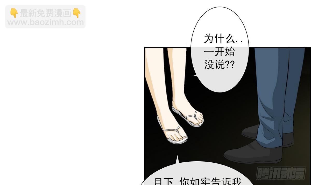 第139话-第139话